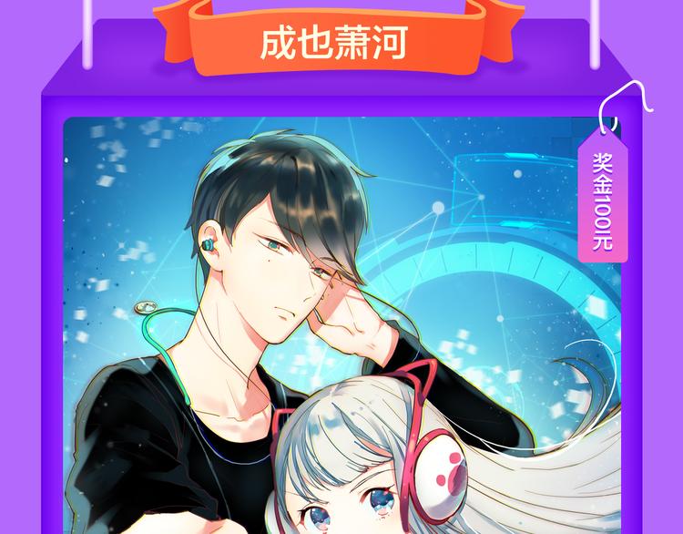 🍛全民打榜 《赤色四叶草》空降TOP.10 第7页