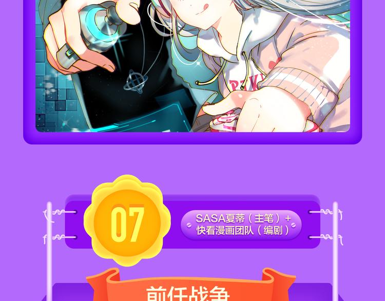 🍛全民打榜 《赤色四叶草》空降TOP.10 第8页