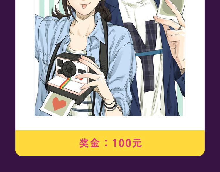 🍛全民打榜 《匿名直播》强势来袭 第10页