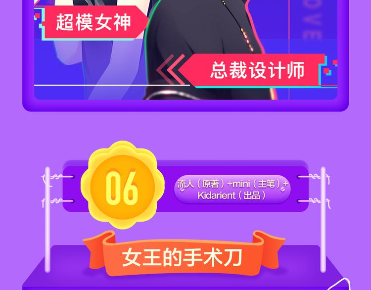 🍛全民打榜 《DOLO命运胶囊》荣登第一！ 第10页