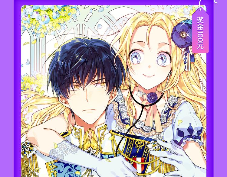 🍛全民打榜 《DOLO命运胶囊》荣登第一！ 第11页
