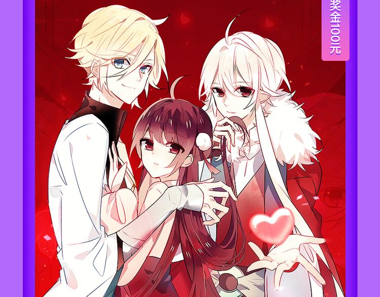 🍛全民打榜 《DOLO命运胶囊》荣登第一！ 第13页
