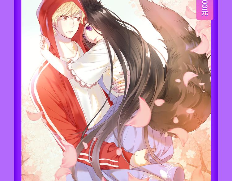 🍛全民打榜 《DOLO命运胶囊》荣登第一！ 第15页
