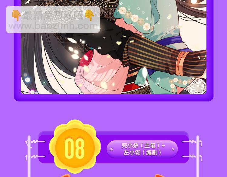 🍛全民打榜 《DOLO命运胶囊》荣登第一！ 第6页