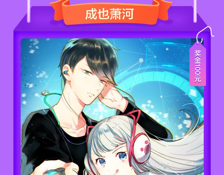 🍛全民打榜 《DOLO命运胶囊》荣登第一！ 第7页