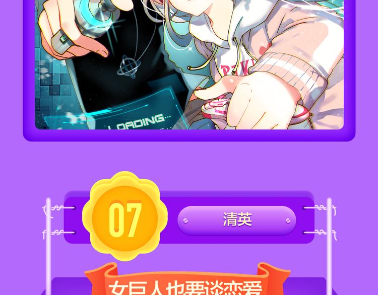 🍛全民打榜 《DOLO命运胶囊》荣登第一！ 第8页