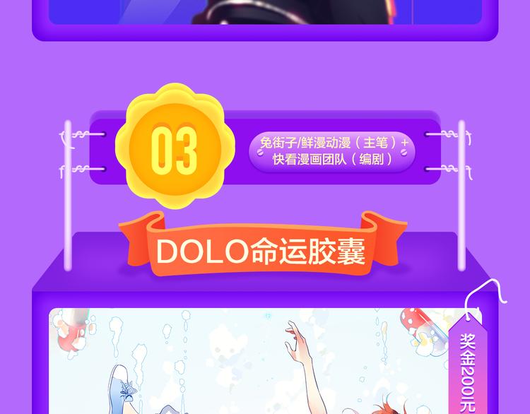 🍛全民打榜 《渐近的心跳》空降榜单前十 第16页