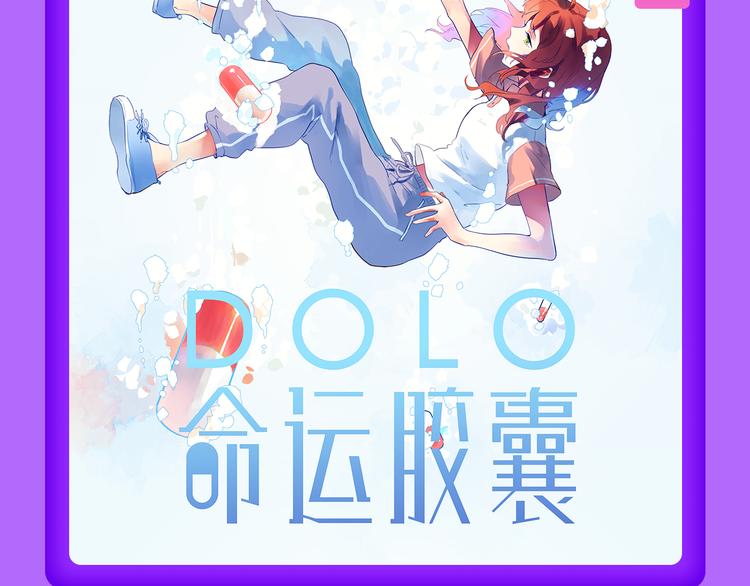🍛全民打榜 《渐近的心跳》空降榜单前十 第17页