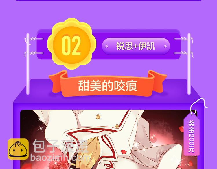 🍛全民打榜 《渐近的心跳》空降榜单前十 第18页