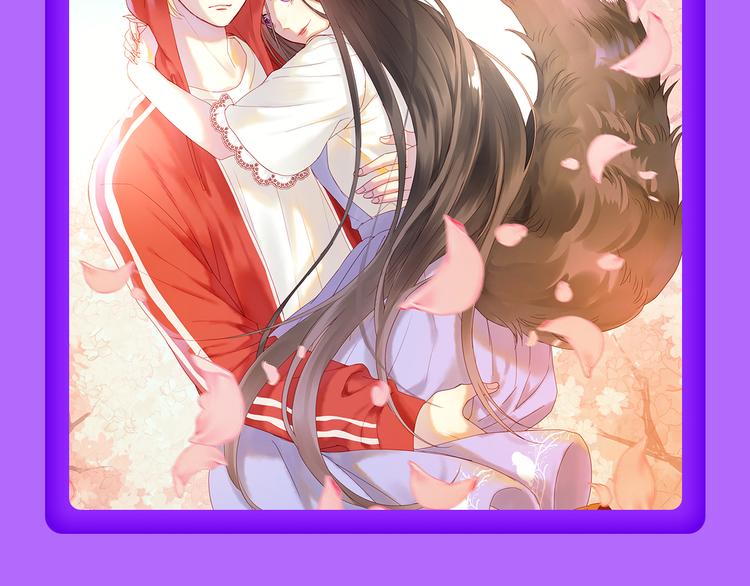 🍛全民打榜 《蜜糖陷阱》强势TOP.4 第19页