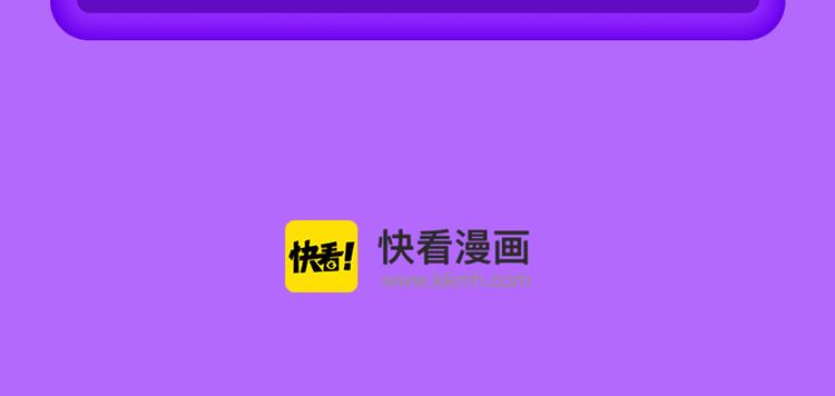 🍛全民打榜 《蜜糖陷阱》强势TOP.4 第25页