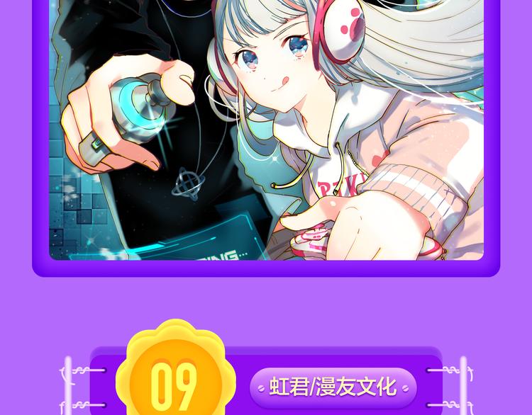 🍛全民打榜 《一代灵后》强势TOP.5! 第4页