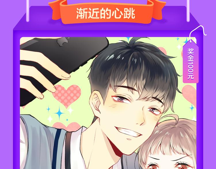 🍛全民打榜 《一代灵后》强势TOP.5! 第7页