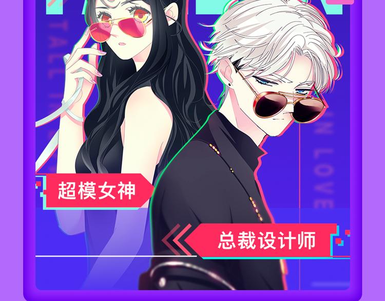 🍛全民打榜 TOP榜惊现两匹黑马！ 第17页