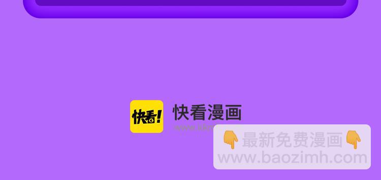 🍛全民打榜 TOP榜惊现两匹黑马！ 第25页
