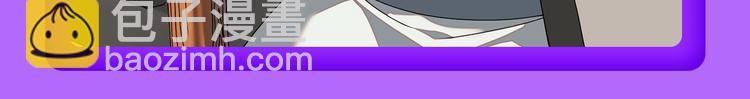 🍛全民打榜 少年榜上线！排行榜再度升级！ 第31页