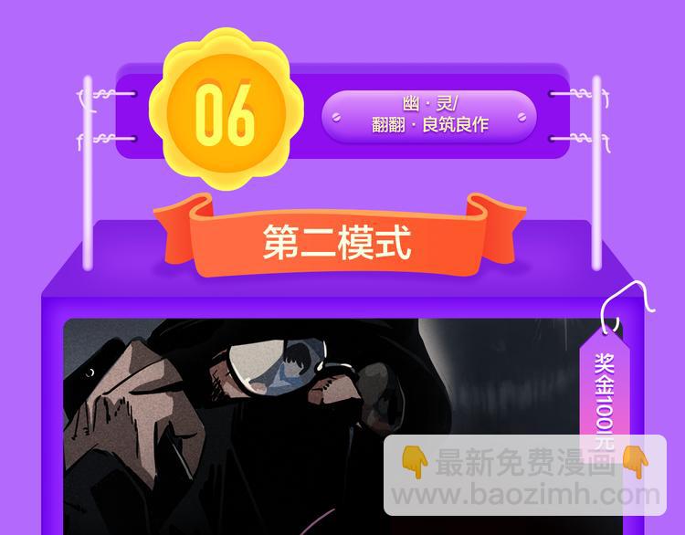 🍛全民打榜 少年榜上线！排行榜再度升级！ 第36页