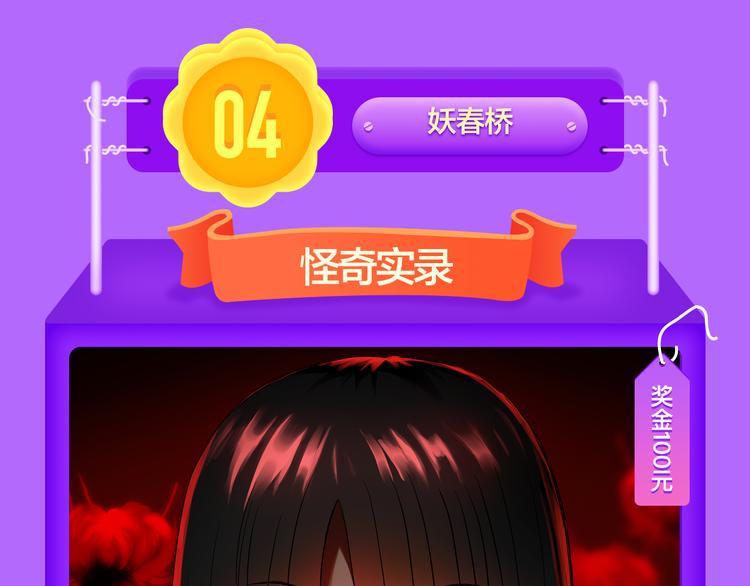 🍛全民打榜 少年榜上线！排行榜再度升级！ 第40页
