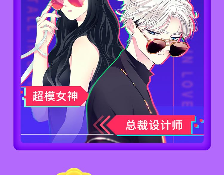 🍛全民打榜 少年榜上线！排行榜再度升级！ 第8页