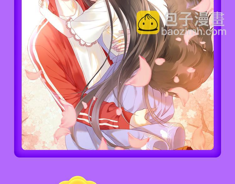 🍛全民打榜 DOLO命运胶囊空降TOP1！ 第12页