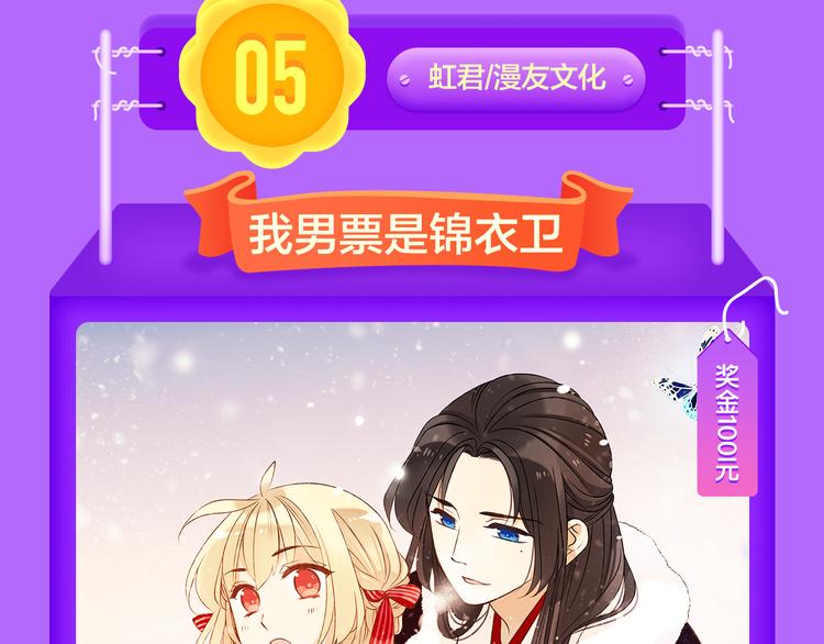 🍛全民打榜 DOLO命运胶囊空降TOP1！ 第13页