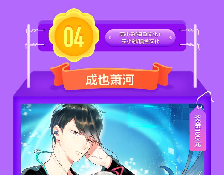 🍛全民打榜 DOLO命运胶囊空降TOP1！ 第15页