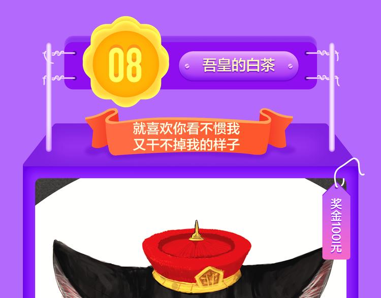 🍛全民打榜 DOLO命运胶囊空降TOP1！ 第32页