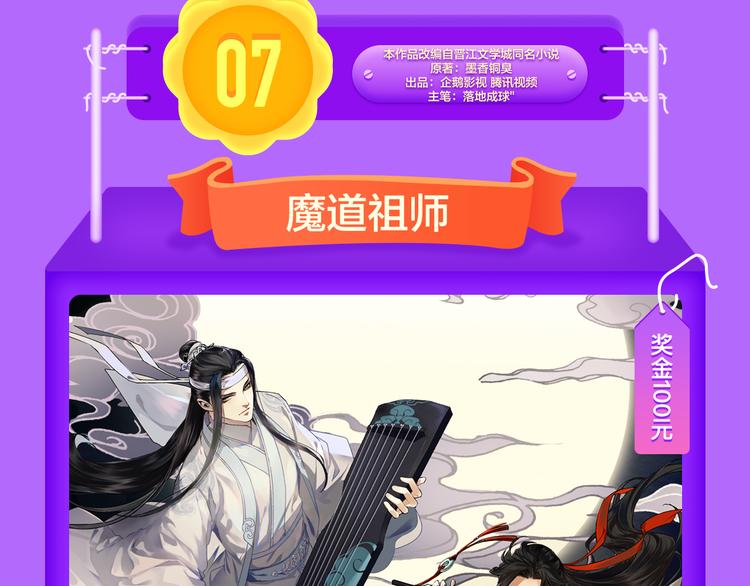 🍛全民打榜 DOLO命运胶囊空降TOP1！ 第34页