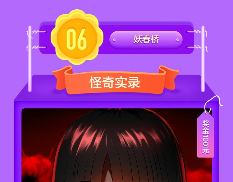 🍛全民打榜 DOLO命运胶囊空降TOP1！ 第36页