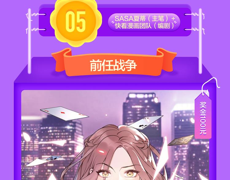 🍛全民打榜 DOLO命运胶囊空降TOP1！ 第38页