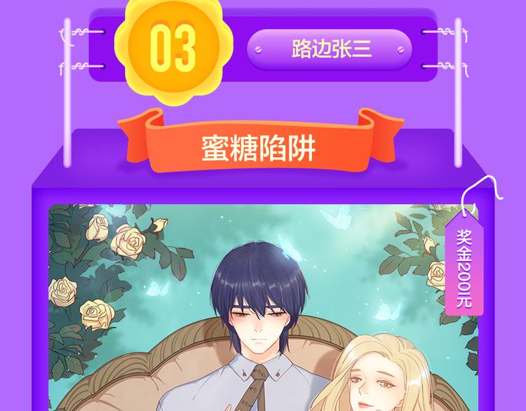 🍛全民打榜 DOLO命运胶囊空降TOP1！ 第42页
