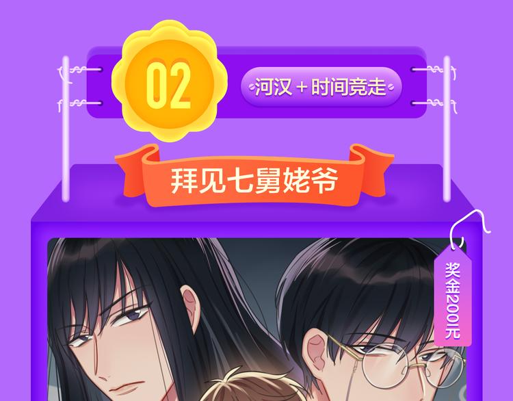 🍛全民打榜 DOLO命运胶囊空降TOP1！ 第44页