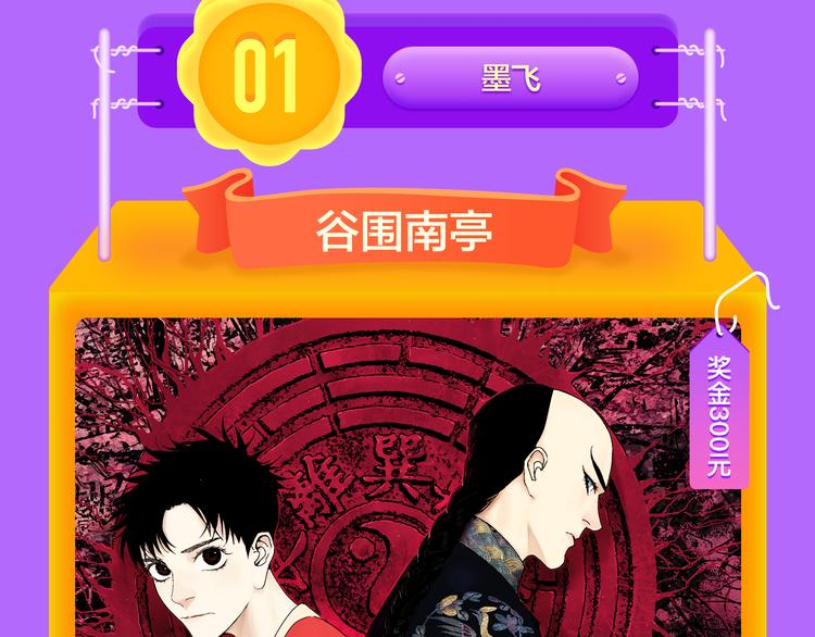 🍛全民打榜 DOLO命运胶囊空降TOP1！ 第46页