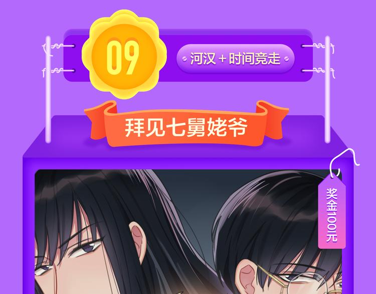 🍛全民打榜 DOLO命运胶囊空降TOP1！ 第5页