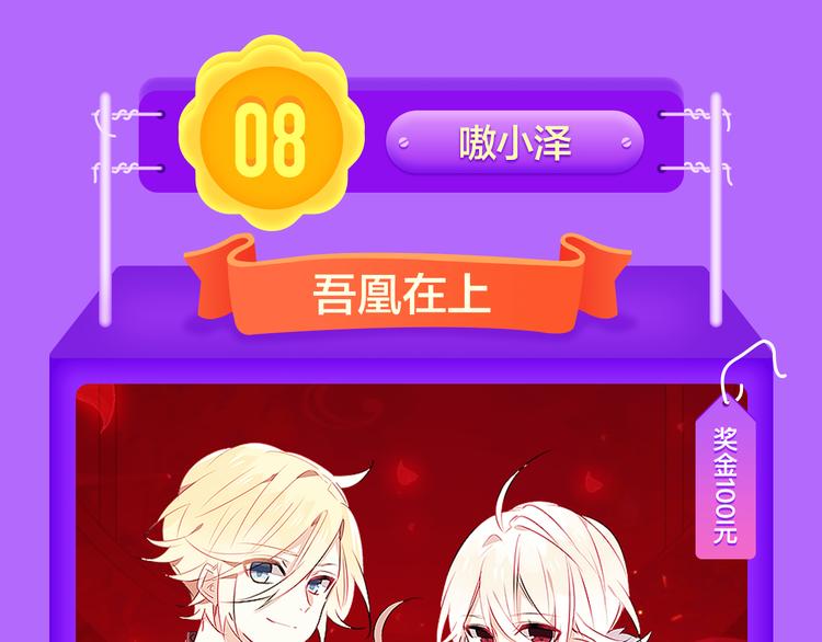 🍛全民打榜 DOLO命运胶囊空降TOP1！ 第7页