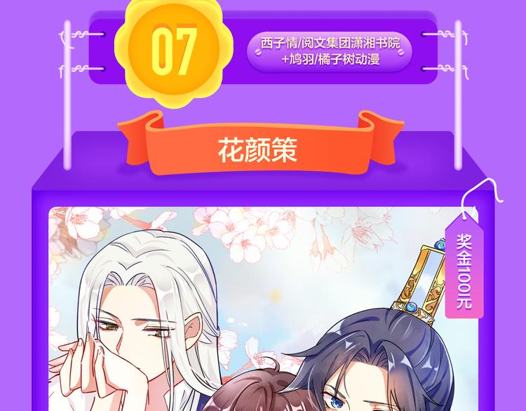 🍛全民打榜 DOLO命运胶囊空降TOP1！ 第9页