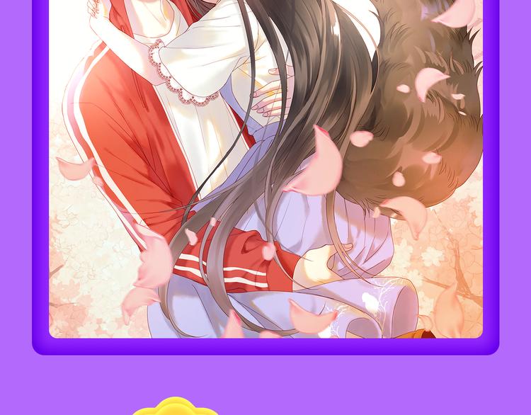 🍛全民打榜 《一代灵后》回归荣登TOP1！ 第12页