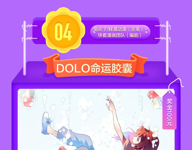 🍛全民打榜 《一代灵后》回归荣登TOP1！ 第15页