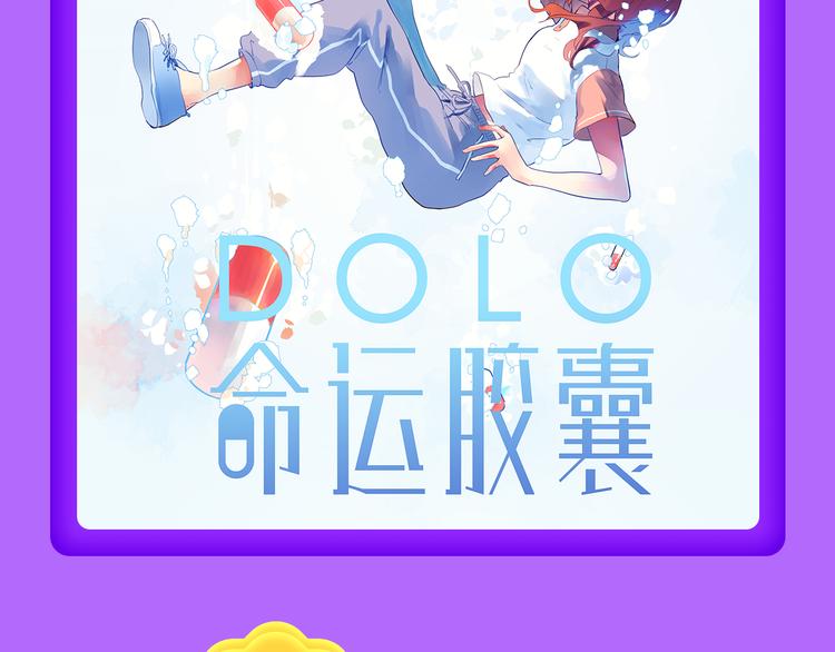 🍛全民打榜 《一代灵后》回归荣登TOP1！ 第16页