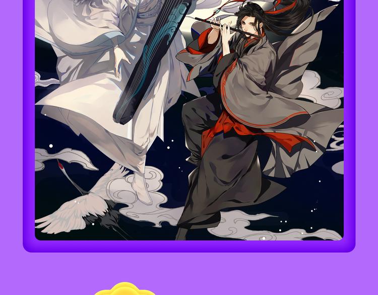 🍛全民打榜 《一代灵后》回归荣登TOP1！ 第37页