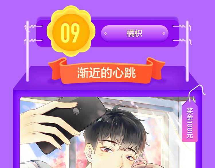 🍛全民打榜 《一代灵后》回归荣登TOP1！ 第5页