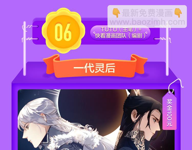 🍛全民打榜 《贫穷父女》荣登青年榜TOP1 第11页