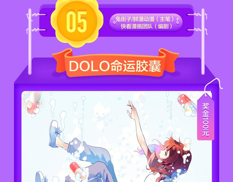 🍛全民打榜 《贫穷父女》荣登青年榜TOP1 第13页
