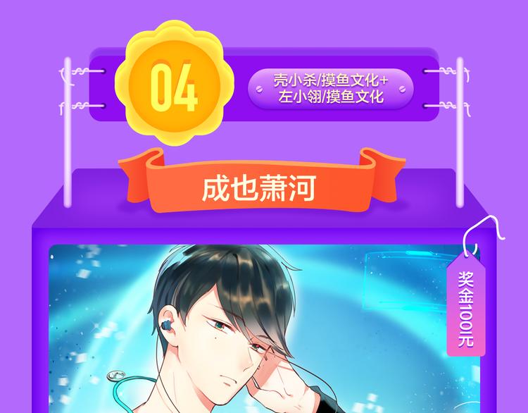 🍛全民打榜 《贫穷父女》荣登青年榜TOP1 第15页