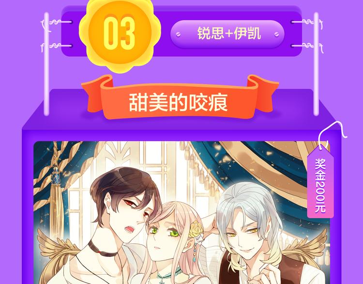 🍛全民打榜 《贫穷父女》荣登青年榜TOP1 第17页