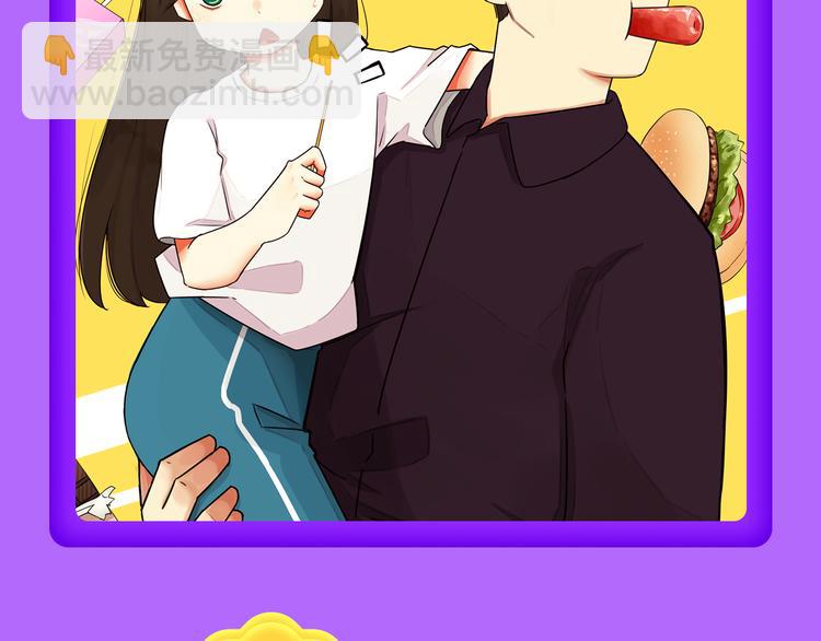 🍛全民打榜 《贫穷父女》荣登青年榜TOP1 第20页