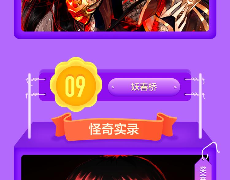 🍛全民打榜 《贫穷父女》荣登青年榜TOP1 第29页