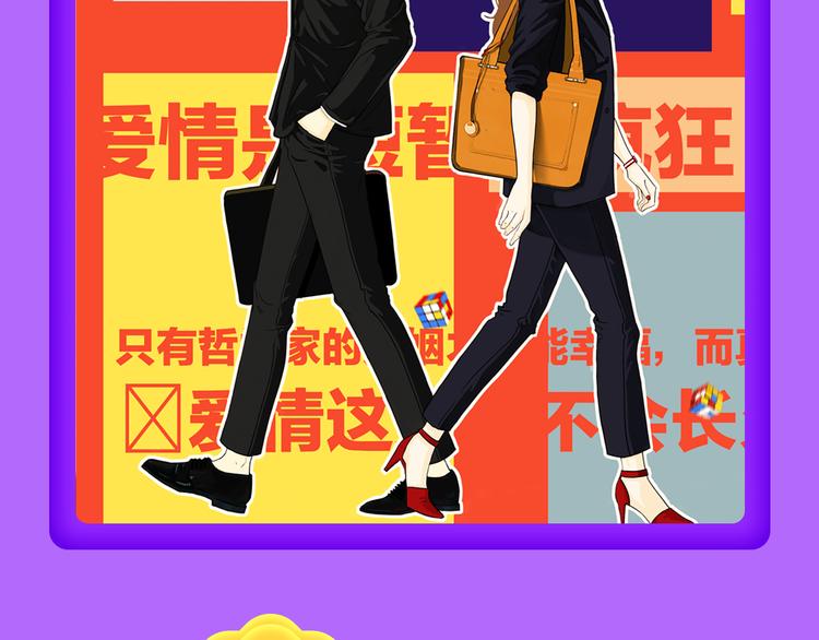 🍛全民打榜 《贫穷父女》荣登青年榜TOP1 第33页