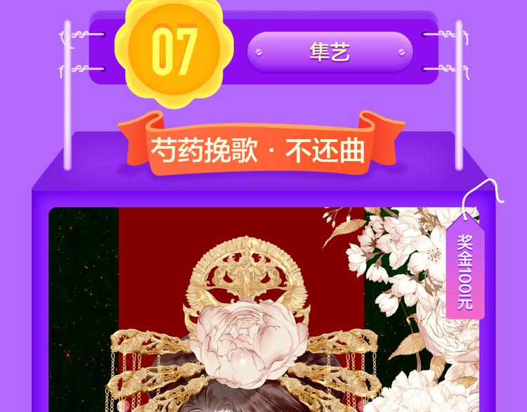 🍛全民打榜 《贫穷父女》荣登青年榜TOP1 第34页