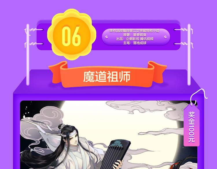 🍛全民打榜 《贫穷父女》荣登青年榜TOP1 第36页